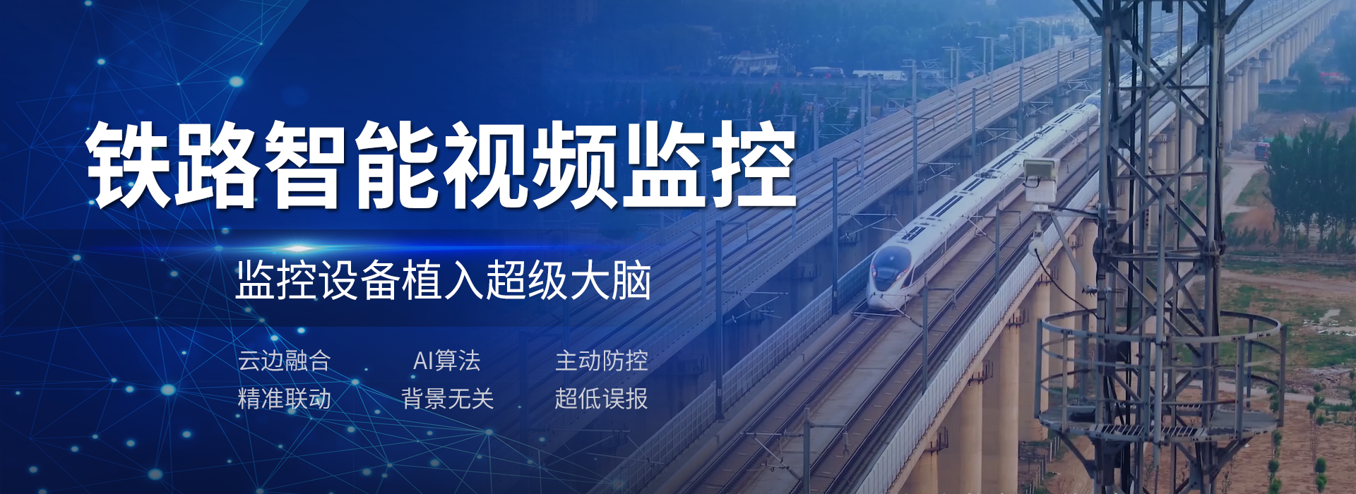 神思電子技術(shù)股份有限公司